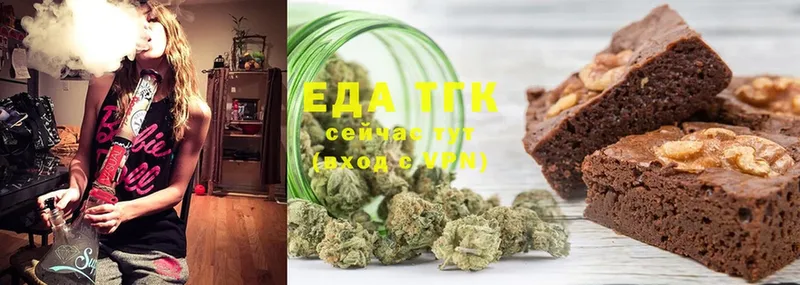 что такое   Спас-Деменск  Canna-Cookies марихуана 