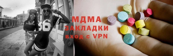 MDMA Балабаново